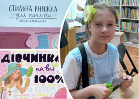 Аксесуарів забагато ніколи не буває?