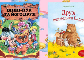 Плюшевий ведмедик: історія виникнення улюбленої іграшки