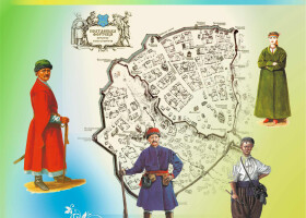 Презентація нової тематичної екскурсії «Лицарі України: козацтво — феномен вітчизняної історії»