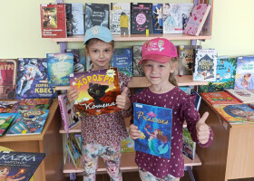 «Меню для книгоїда» Виставка нових надходжень у бібліотеці-філії №12