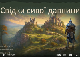 Замки України — величні свідки нашої історії