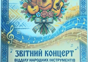 «Мелодія сорочки, вишитої сонцем»
