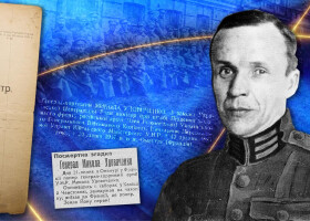 Борці за незаліжність України у ХХ столітті: 140 років із дня народження Миколи Удовиченка