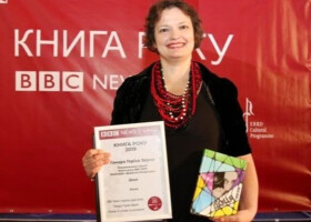 Жіночі образи в сучасній прозі Тамари Горіха Зерня