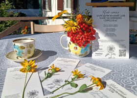 Музей Панаса Мирного долучається до національної акції вшанування «Стіл пам’яті»