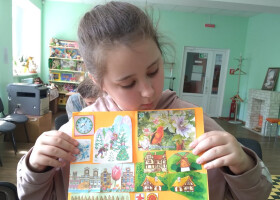 Книга — наш друг і порадник