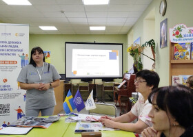 Мігруй та працюй безпечно!