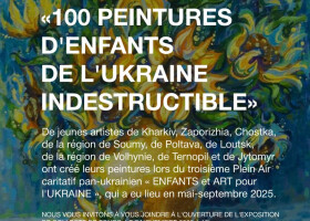 Виставка у Парижі за участю учнів Полтавської дитячої художньої школи імені Святослава Пашинського