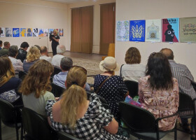 Виставковий проєкт Міжнародного конкурсу на кращий агітаційний плакат «Борітеся – поборете!»