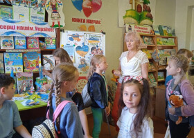 Україна – це ми!