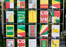 Простір, який закохує  в Полтаву