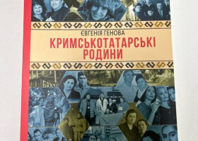 Зламані крила свободи. День опору окупації Автономної Республіки Крим та міста Севастополя