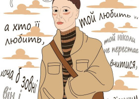 Поет та педагог, богослов та філософ Григорій Сковорода