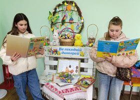 Великодній дивограй