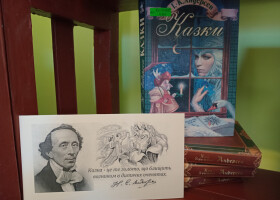 2 квітня: Міжнародний день дитячої книги