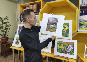 Акварельна подорож