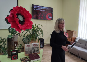 Пам’ятаємо – перемагаємо!