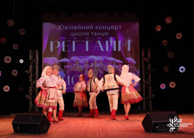 10 років «Регтайму»: історія танцю, дружби та натхнення!