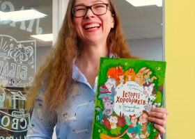 Історії хоробриків з Катериною Єгорушкіною