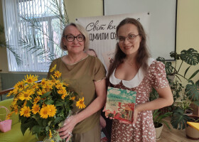 Світ книжок Людмили Охріменко