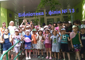 Літо в бібліотеці — це пригоди, відкриття та веселі зустрічі!