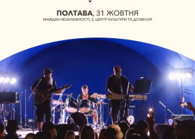Полтава прийматиме культурний фестиваль «Чорноморський степ»