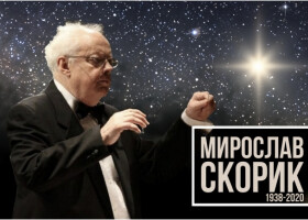 87 річниця з дня народження Мирослава Скорика