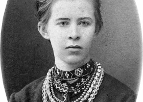 155 років з дня народження Лесі Українки