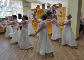 «Ритми ретро» у бібліотеці