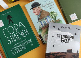 Нові книжки вже прямують на полиці!