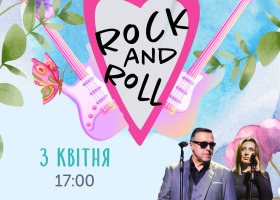 Весна мотивує рухатись: у ЦКД продовжують сезон вечорів відпочинку