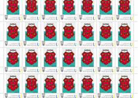 Урочисте спецпогашення до Дня міста