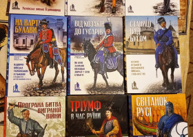 Поповнення наукової бібліотеки музею історії Полтавської битви