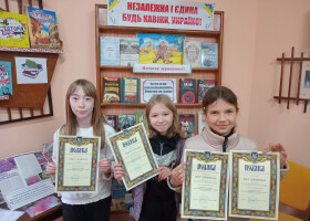 Конкурс визначив кращих