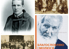 Андрей Шептицький. Ключ до перетворення України