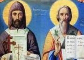 24 травня — День слов’янської писемності та культури