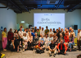ЦКД став учасником форуму культур: як це було
