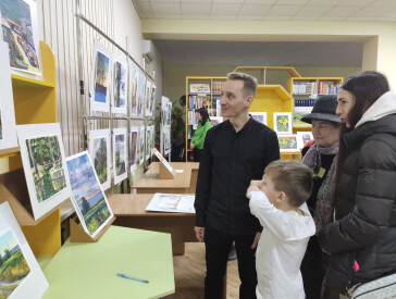 Акварельна подорож