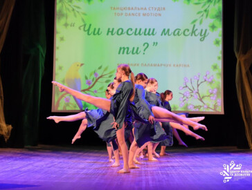 Об’єднуємось заради Перемоги: діти зібрали 101 810 грн для ЗСУ