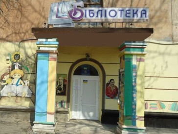 Мурали Полтави