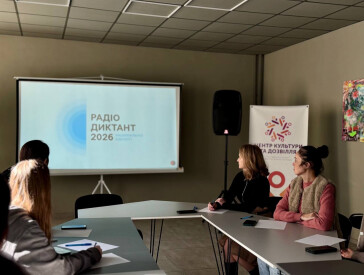 Працівники ЦКД долучилися до Радіодиктанту національної єдності