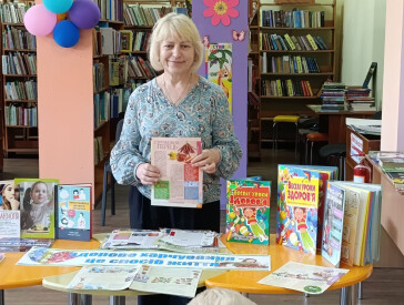 Країна Здоров’я