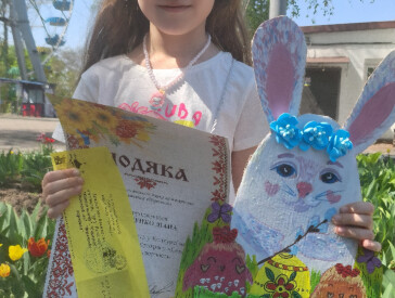 «Світло Великодня у творчості»: нагородження