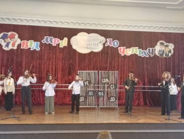 Посвята першокласників музичного відділення до почесного ордену “Лицарів музики”