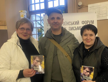 Зустріч віри й надії