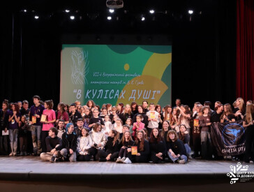 Полтава на два дні стала театральним серцем України