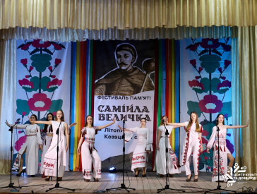 Культурно-просвітницький марафон ЦКД підвів підсумки