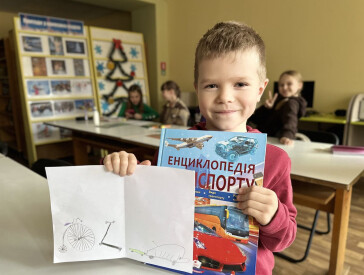 Читаємо разом — читаємо з теплом