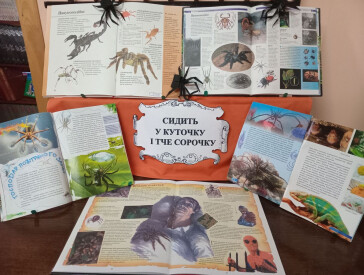 Як у бібліотеці на Дальніх Яківцях виготовляли з паперу символ Геловіну   