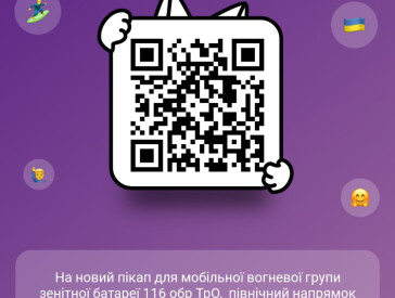 До Дня Героїв: "Кольорова експресія Зими"